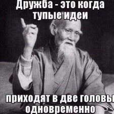 Вопрос покупок через посредника