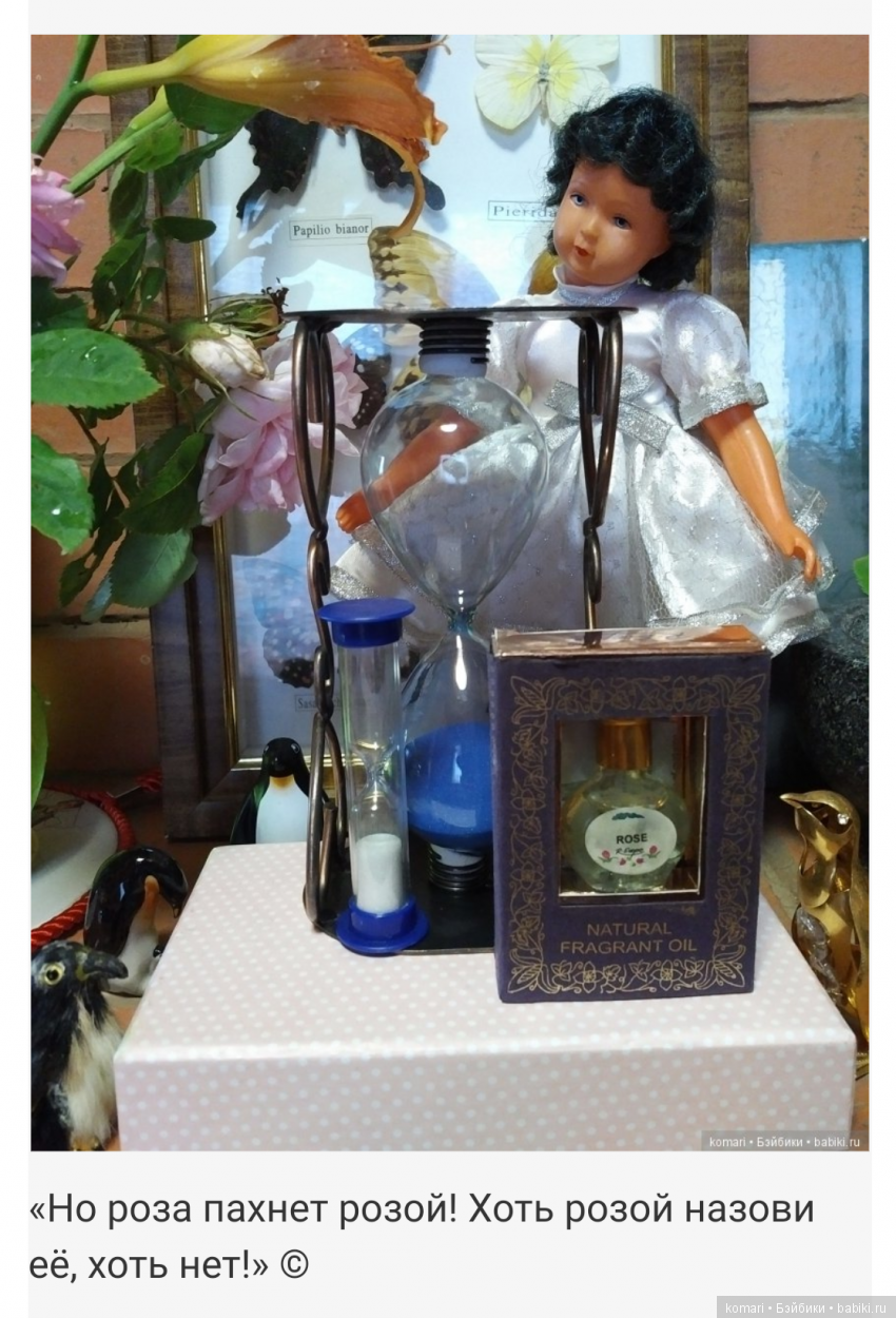 Стеклянные страсти — Интересное и необычное: фотоподборки