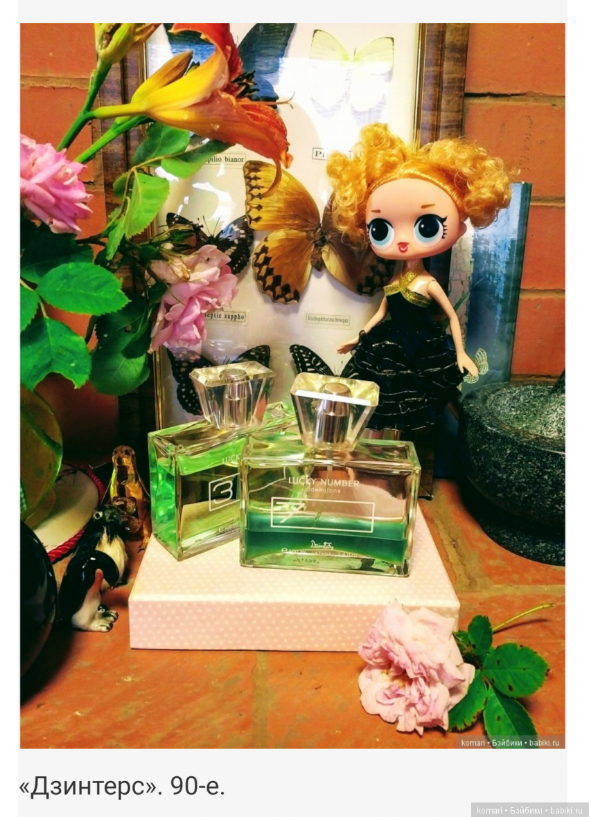 Стеклянные страсти — Интересное и необычное: фотоподборки