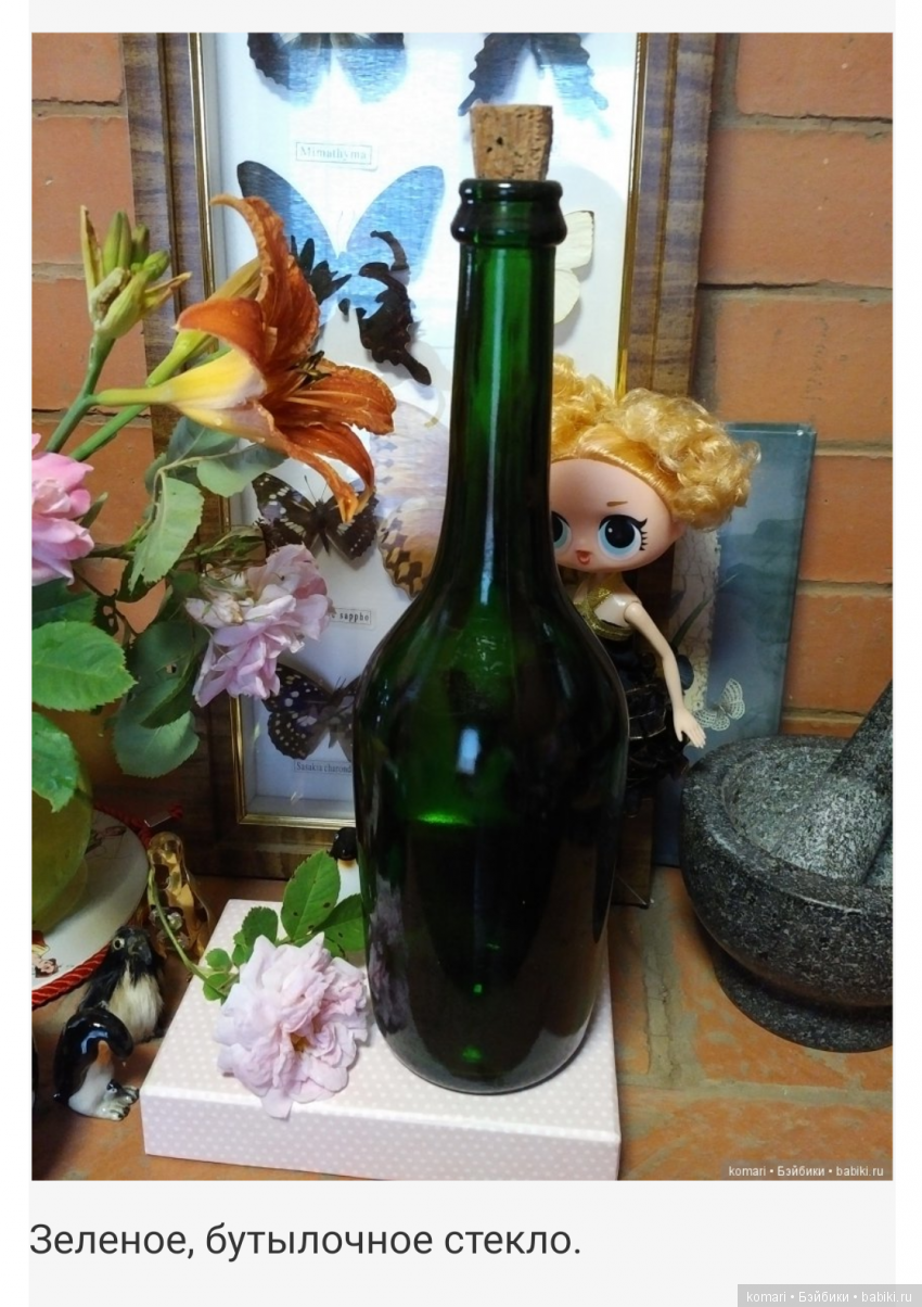 Стеклянные страсти — Интересное и необычное: фотоподборки (фото 4)