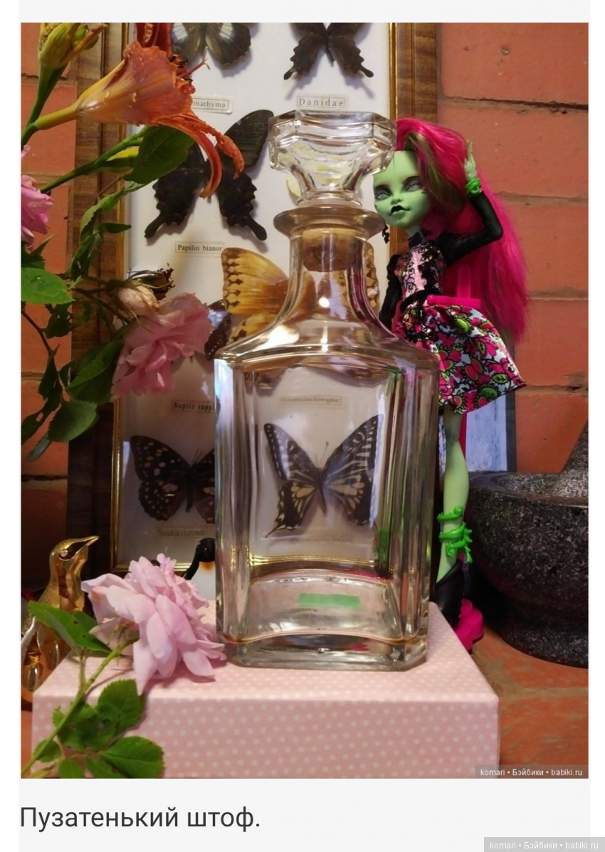 Стеклянные страсти — Интересное и необычное: фотоподборки (фото 9)