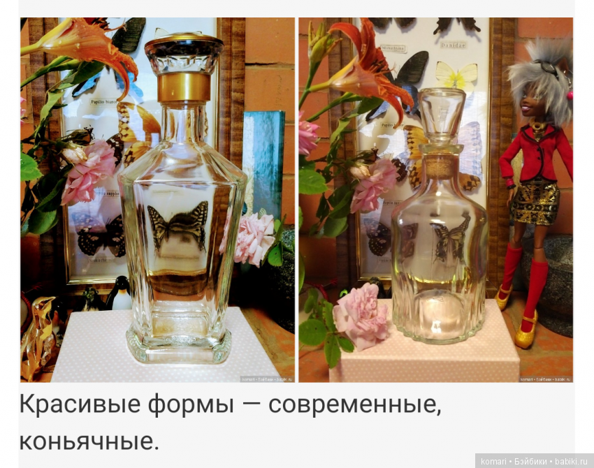 Стеклянные страсти — Интересное и необычное: фотоподборки