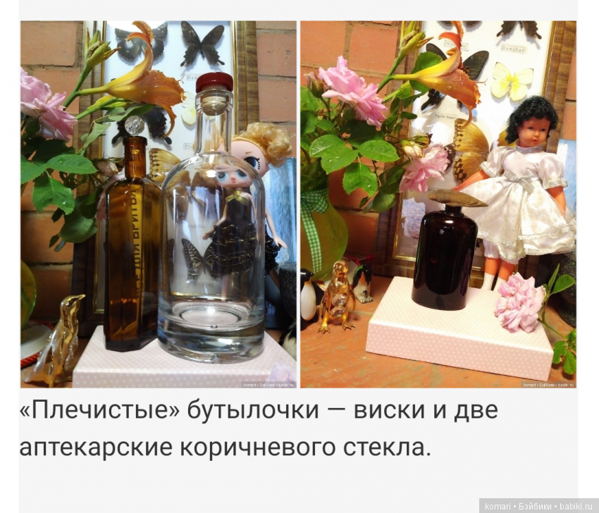 Стеклянные страсти — Интересное и необычное: фотоподборки (фото 6)