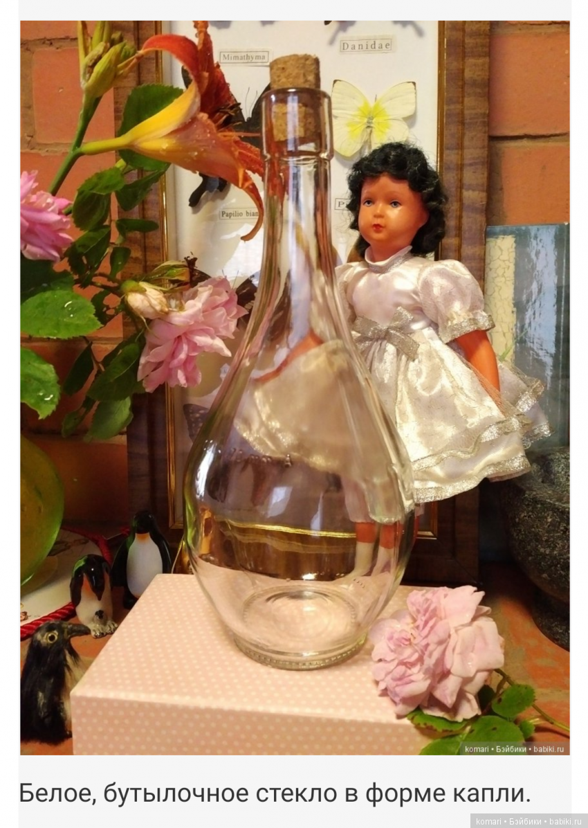 Стеклянные страсти — Интересное и необычное: фотоподборки