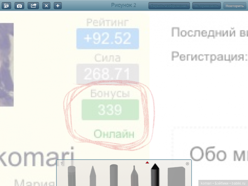 Есть бонусный вопрос — Интересное обо всем: поздравления