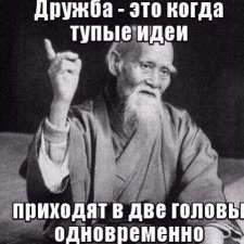 Есть бонусный вопрос