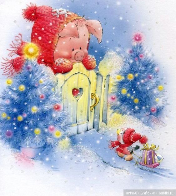 С Новым годом — Болталка и разговоры обо всем: жизнь