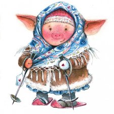 С Новым годом