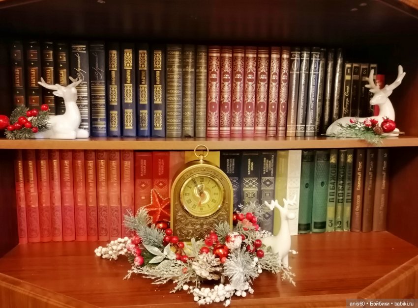 Подготовка к Новому году. ( ПРОДОЛЖЕНИЕ) (фото 8)