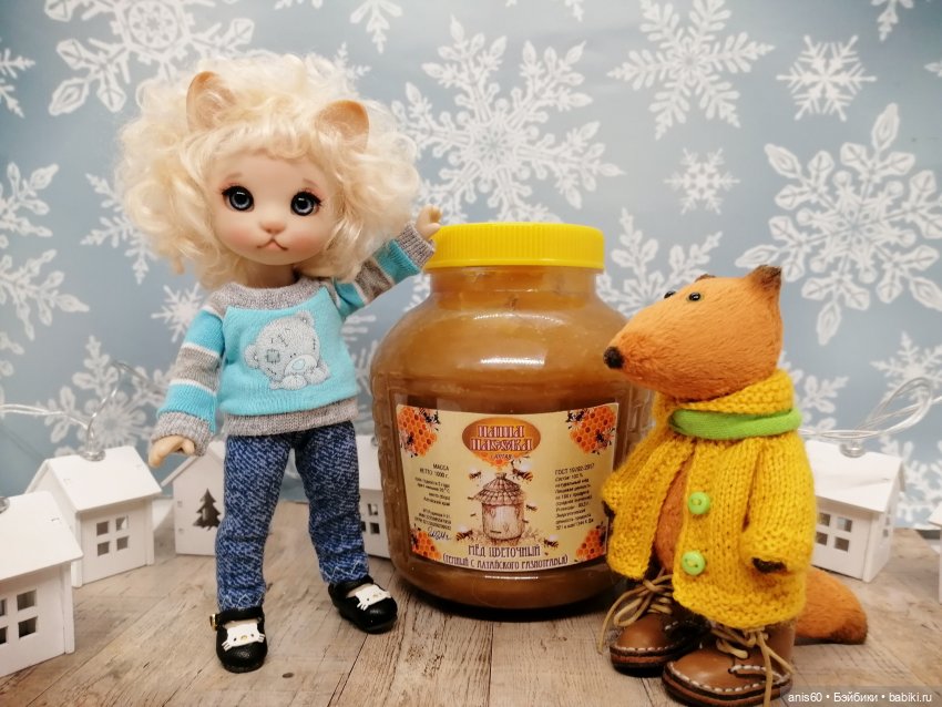 Котя, Лисёнок и День медведя