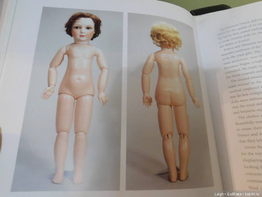 История Франс и Марианн от Фейс Итон