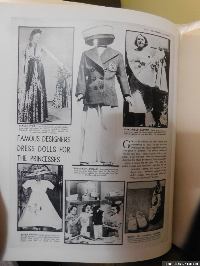 История Франс и Марианн от Фейс Итон