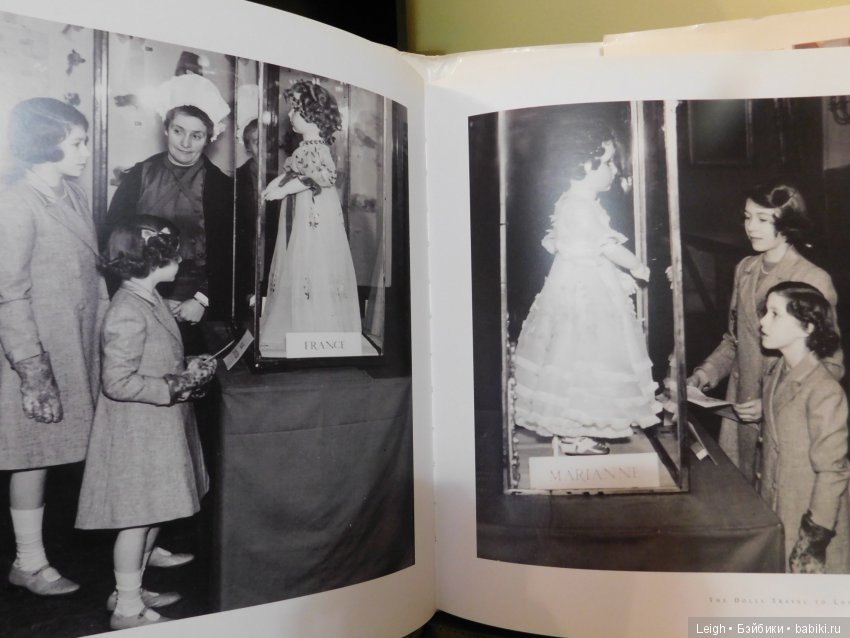 История Франс и Марианн от Фейс Итон