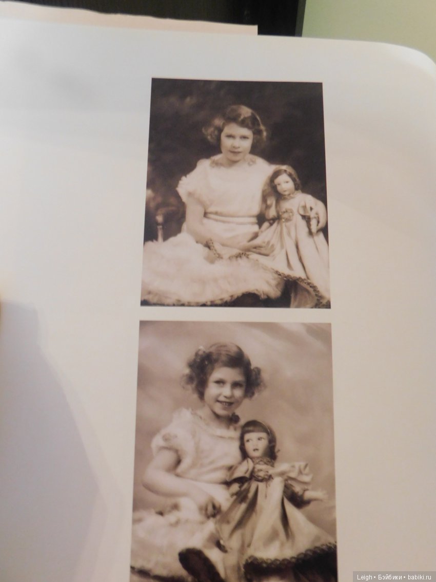 История Франс и Марианн от Фейс Итон