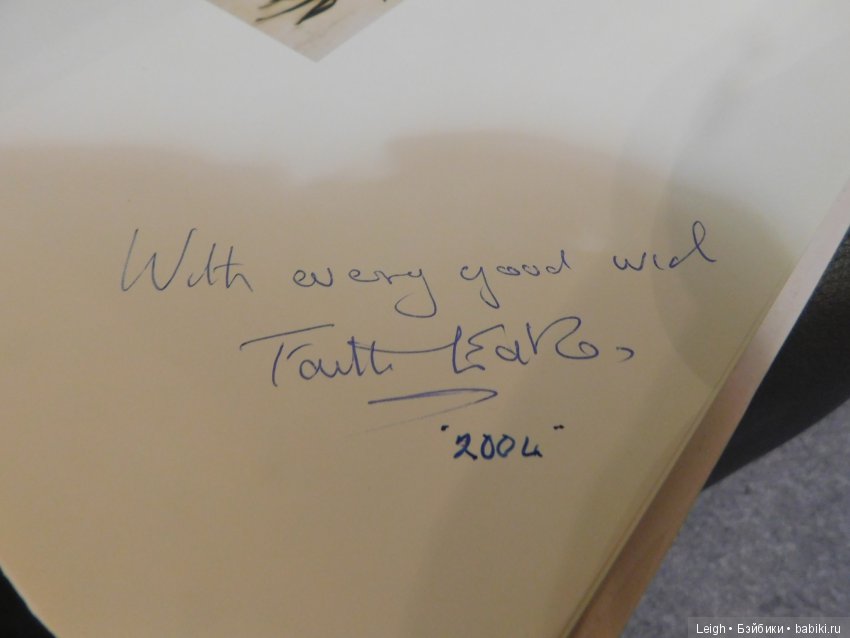 История Франс и Марианн от Фейс Итон