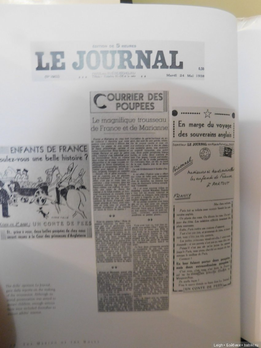 История Франс и Марианн от Фейс Итон (фото 9)