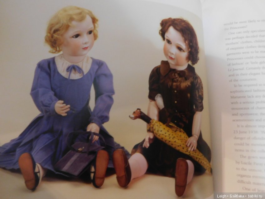 История Франс и Марианн от Фейс Итон