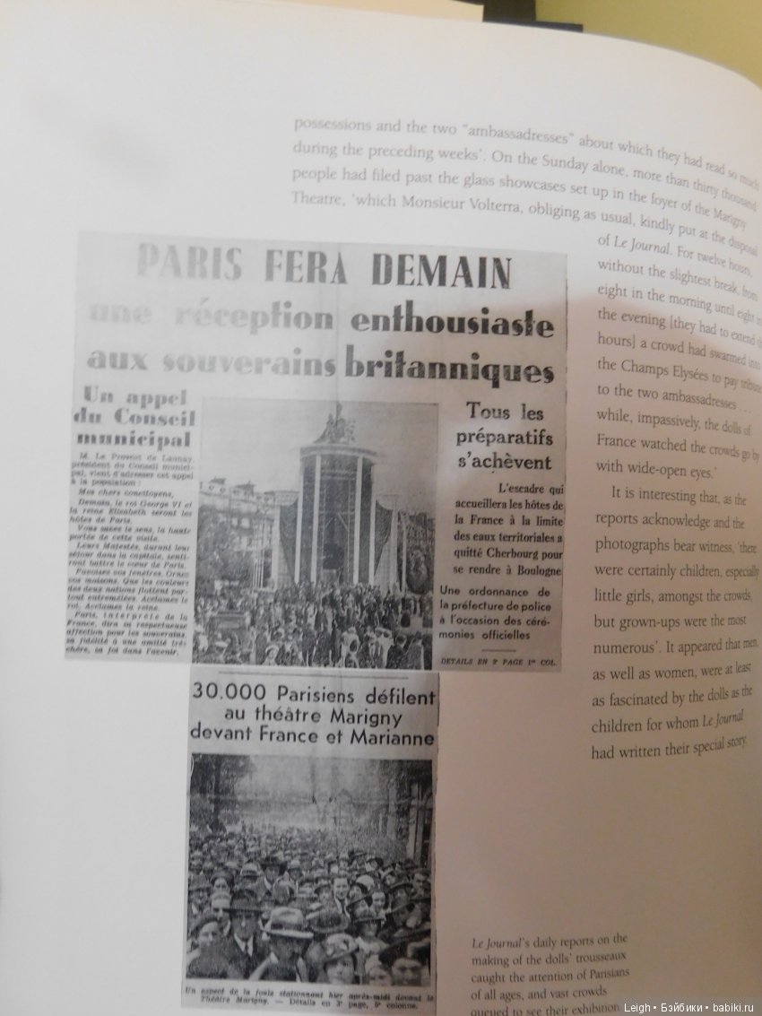 История Франс и Марианн от Фейс Итон (фото 10)