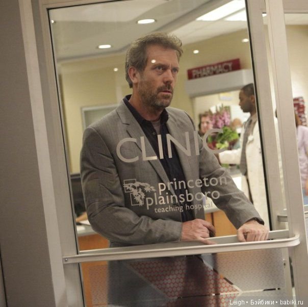 Гостья из Прошлого, Вероника (фото 3)