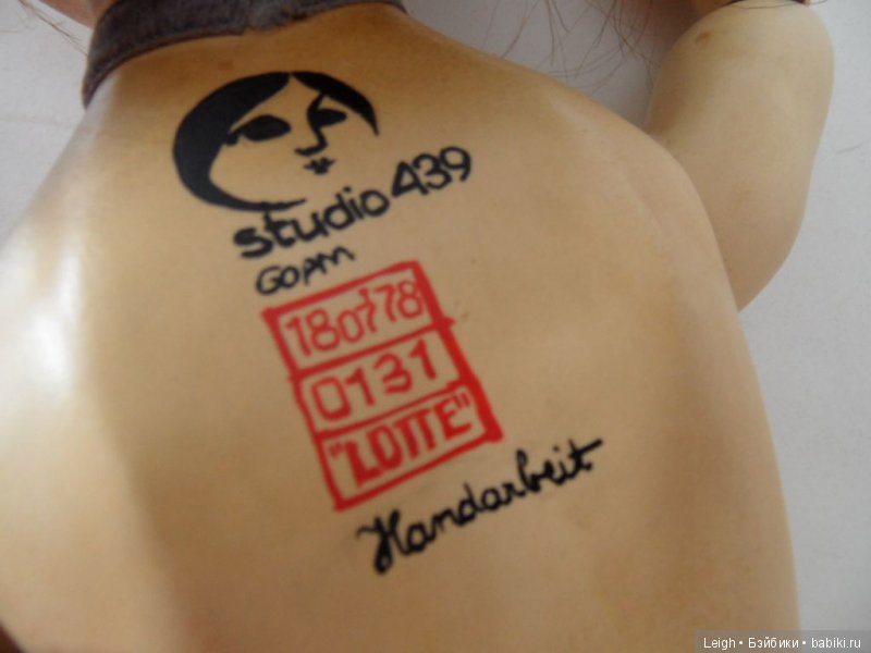 Загадочная кукла Лотта, которая мне не досталась (фото 9)