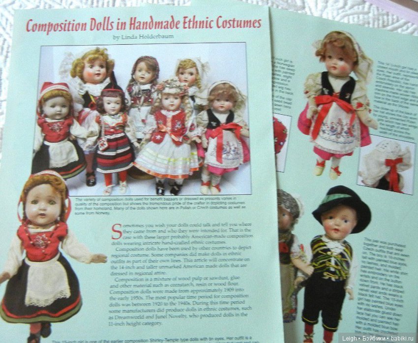 Старинная куколка Чехии-Моравии