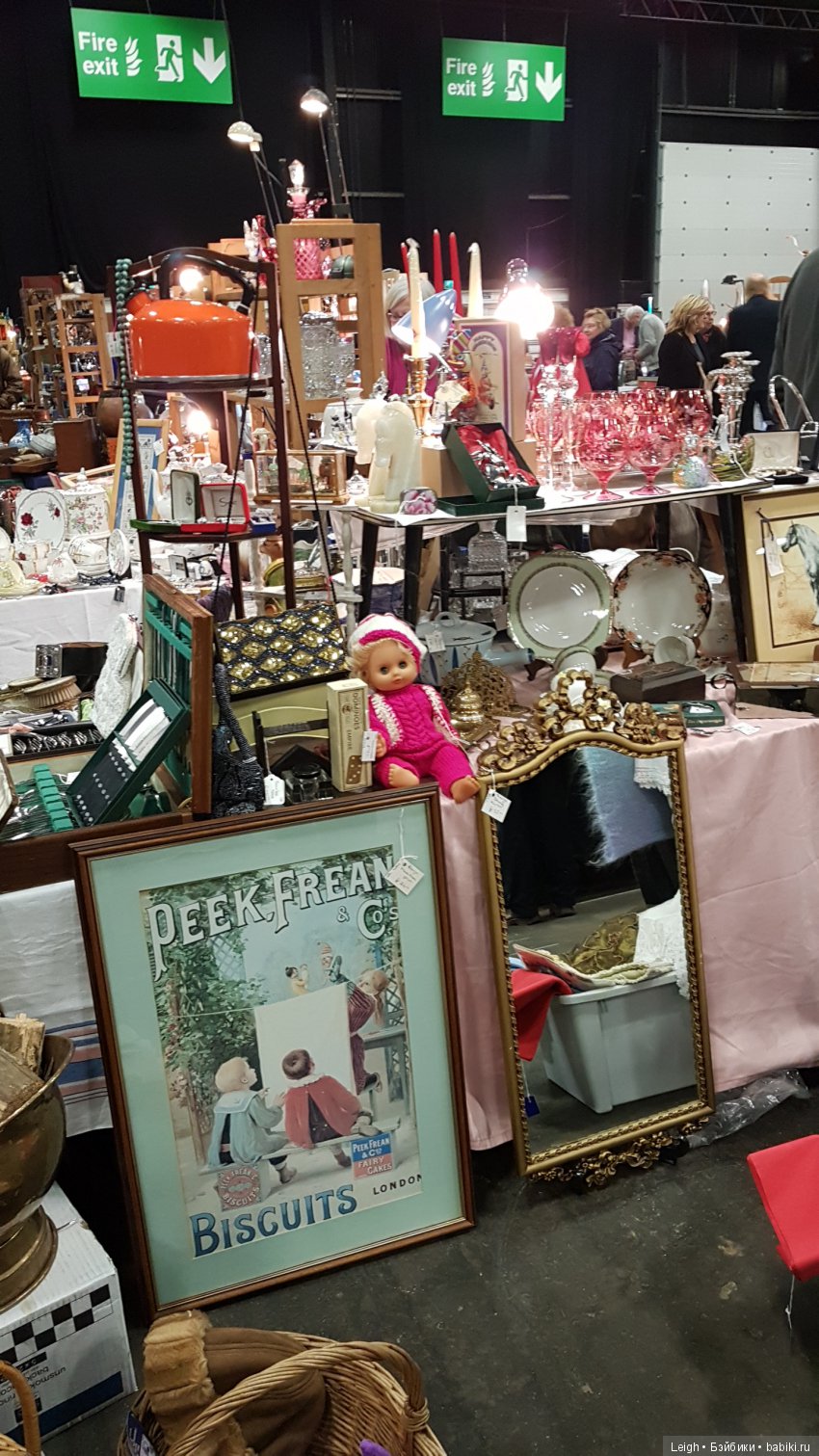 Антикварный салон-рынок Эдинбурга