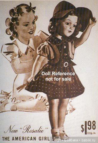 Американские куклы из композита и пластика, Part III - Arranbee