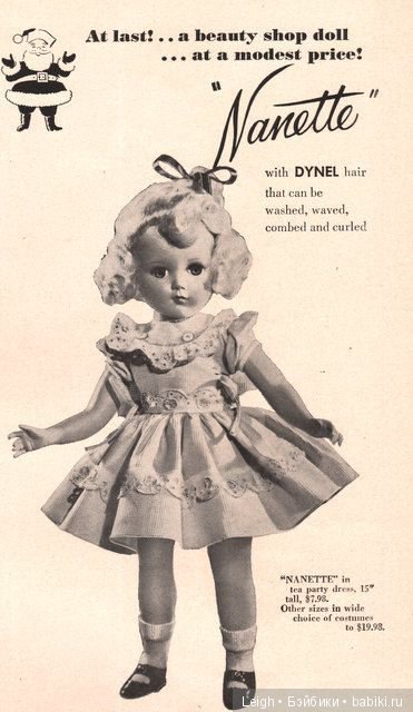 Американские куклы из композита и пластика, Part III - Arranbee