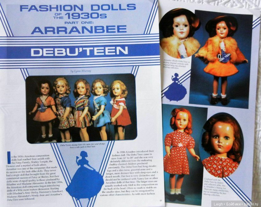 Американские куклы из композита и пластика, Part III - Arranbee