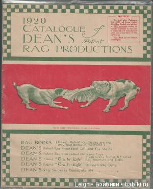 Британские антикварные куклы Dean's Rag Book Company (фото 2)