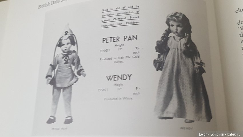 Британские антикварные куклы Dean's Rag Book Company