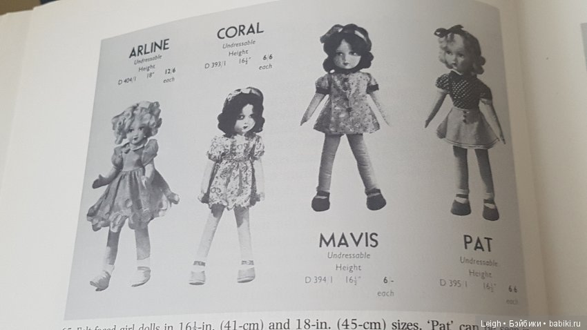 Британские антикварные куклы Dean's Rag Book Company