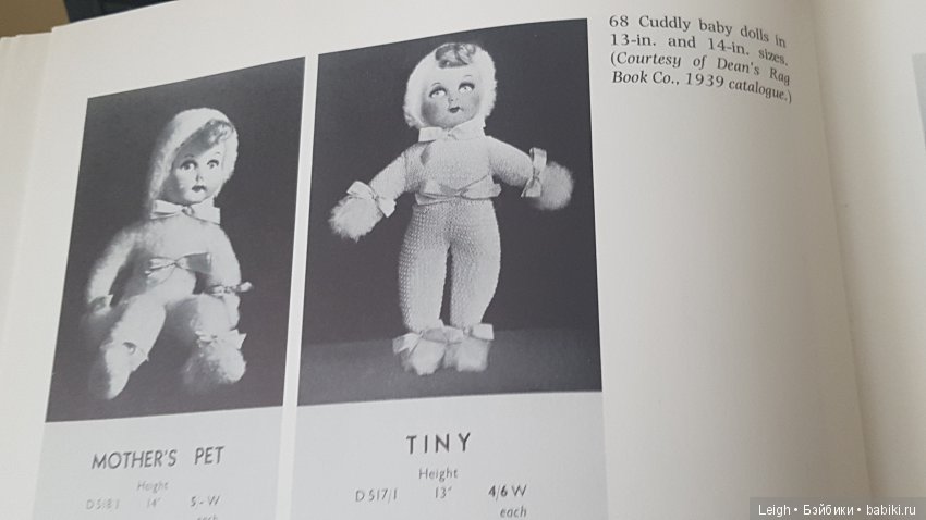 Британские антикварные куклы Dean's Rag Book Company