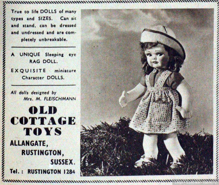 Английские куклы "Old Cottage" (фото 2)