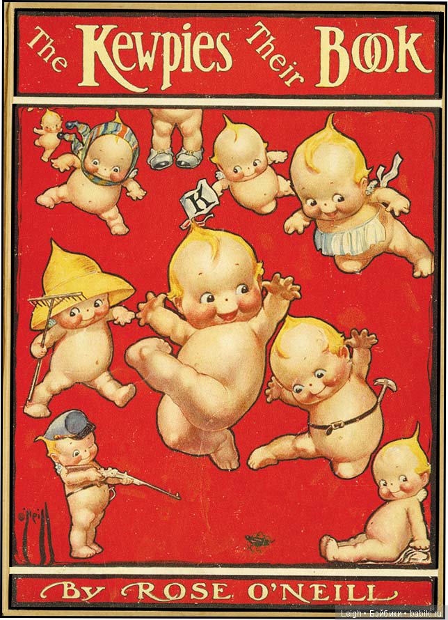 Кьюпики - наследие Роуз О'Нил и Джо Каллуса - Часть Вторая