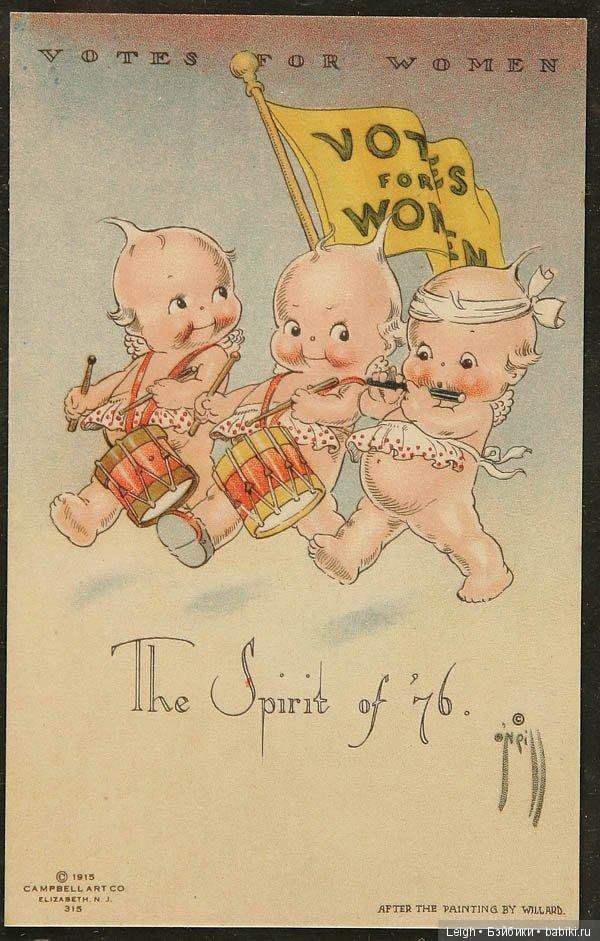 Кьюпики - наследие Роуз О'Нил и Джо Каллуса - Часть Вторая