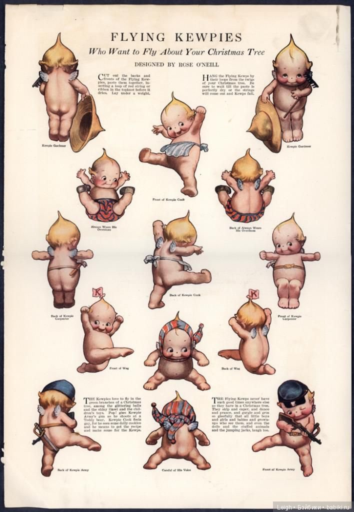 Кьюпики - наследие Роуз О'Нил и Джо Каллуса - Часть Вторая