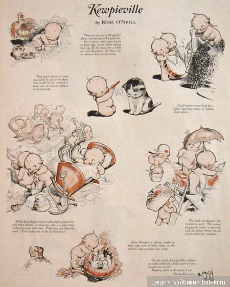 Кьюпики - наследие Роуз О'Нил и Джо Каллуса - Часть Вторая (фото 10)