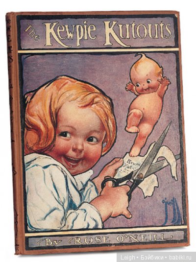 Кьюпики - наследие Роуз О'Нил и Джо Каллуса - Часть Вторая