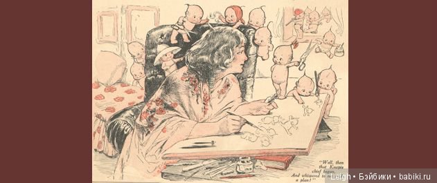 Кьюпики - наследие Роуз О'Нил и Джо Каллуса - Часть Вторая (фото 7)