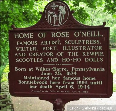 Кьюпики - наследие Роуз О'Нил и Джо Каллуса - Часть Вторая