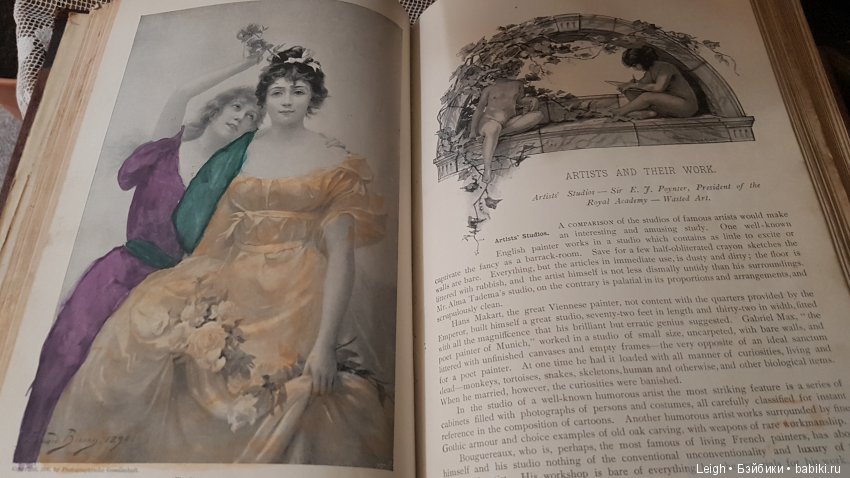 Викторианские Чудачества - на примере прессы XIX века