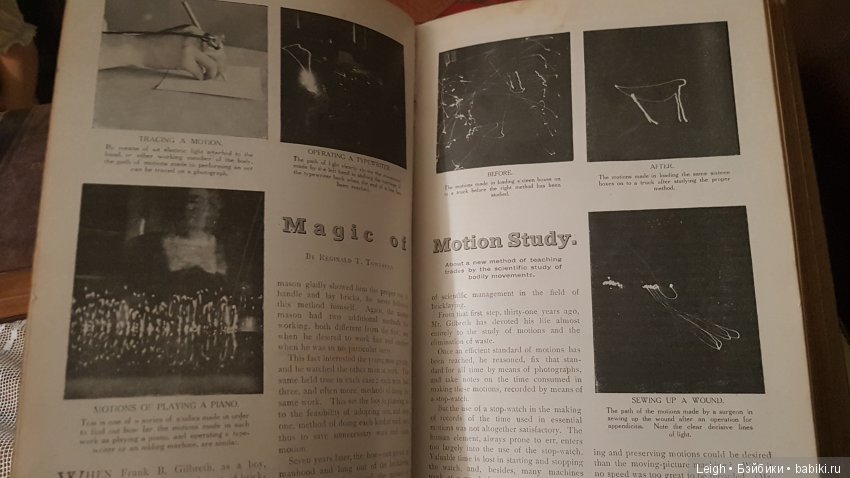 Викторианские Чудачества - на примере прессы XIX века