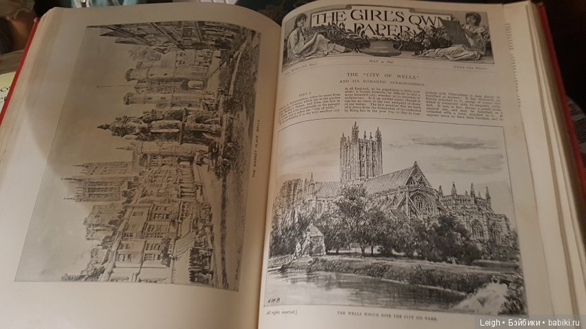 Викторианские Чудачества - на примере прессы XIX века