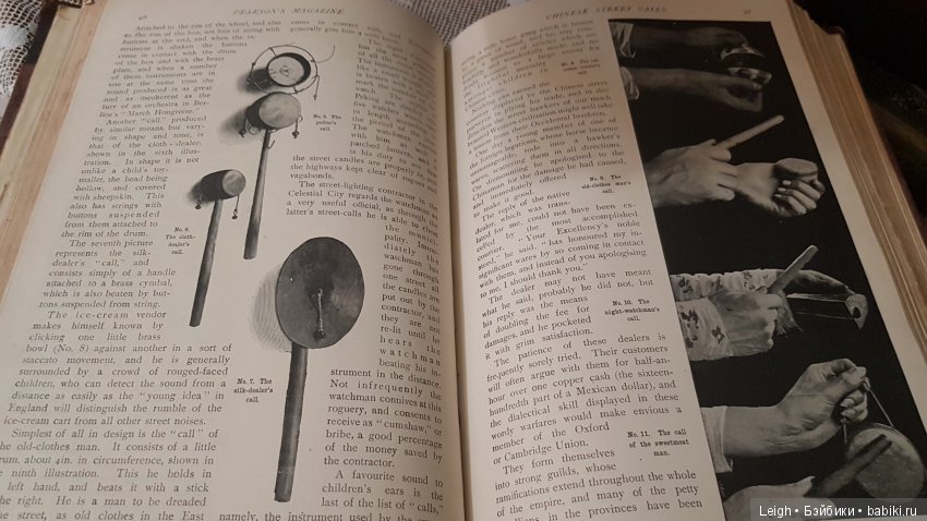 Викторианские Чудачества - на примере прессы XIX века