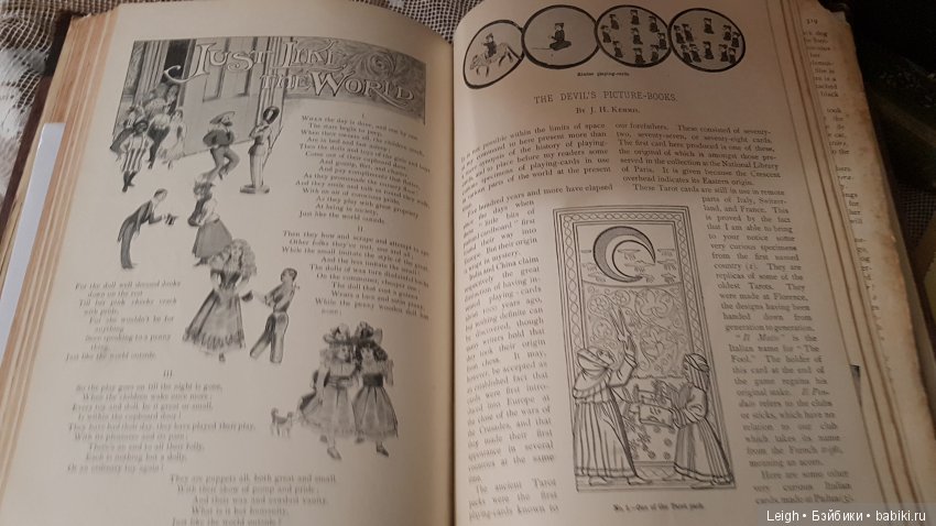 Викторианские Чудачества - на примере прессы XIX века