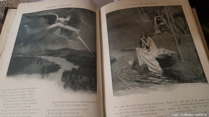 Викторианские Чудачества - на примере прессы XIX века