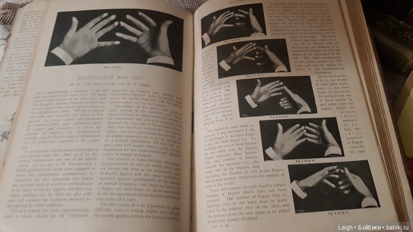 Викторианские Чудачества - на примере прессы XIX века