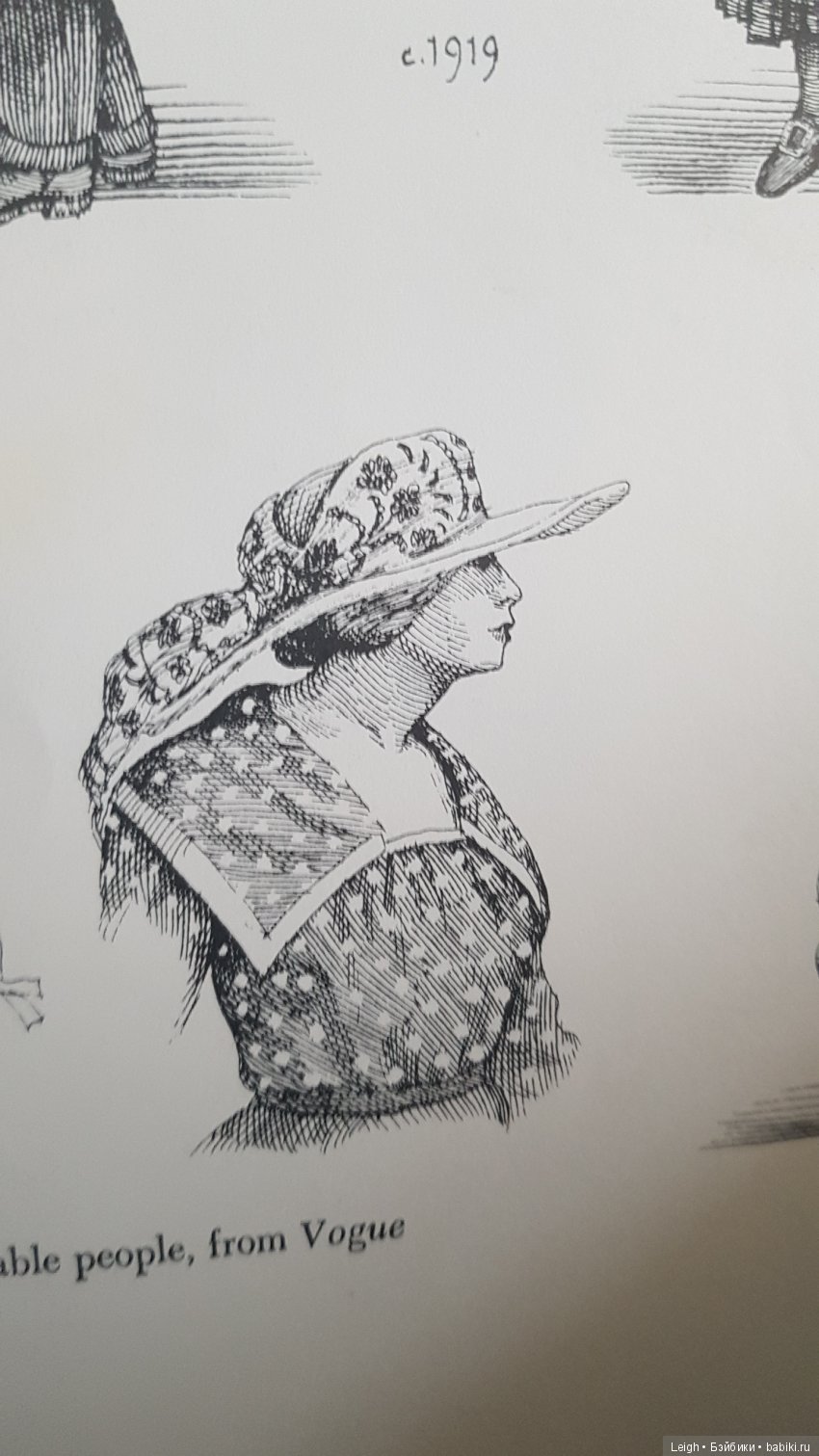 Мода XIX-XX столетий - фото из книжки и журналов