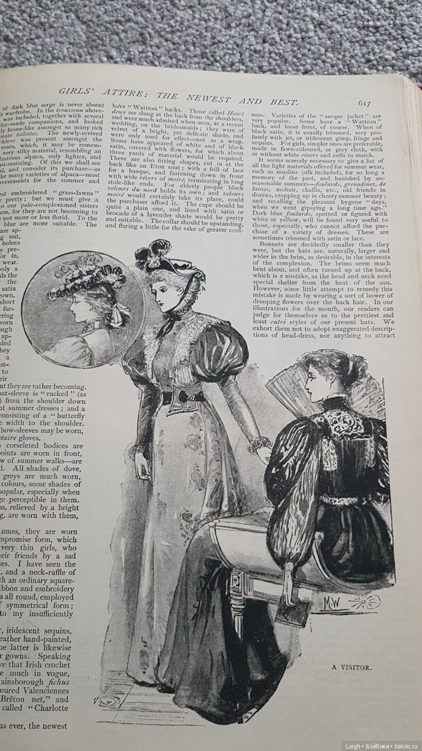 Мода XIX-XX столетий - фото из книжки и журналов